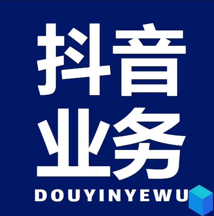 dy卡盟业务自助平台