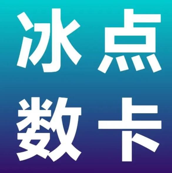 dy卡盟业务自助平台
